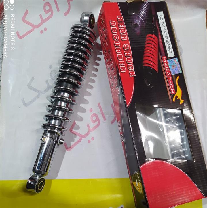 کمک عقب موتورسیکلت هندا برند ماراتن کیفیت  فوق العاده درجه یک